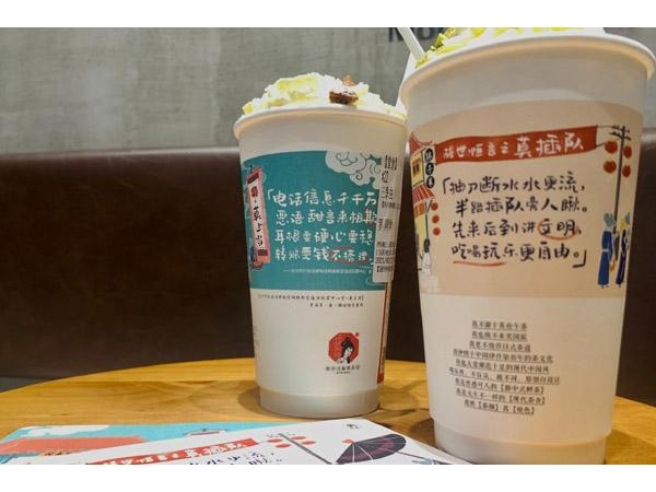 茶顏悅色集加盟怎么樣？- 萬元低成本獲小本加盟商點贊