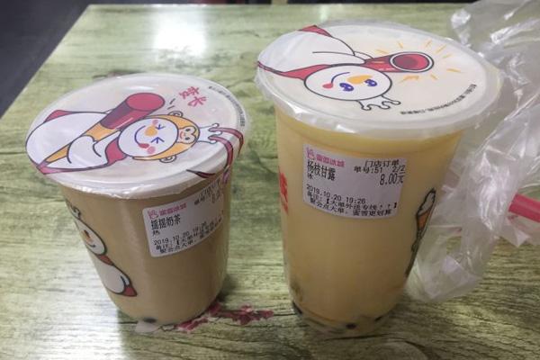 蜜雪冰城產(chǎn)品圖1