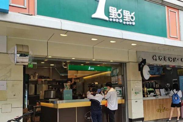 一點(diǎn)點(diǎn)奶茶產(chǎn)品圖1
