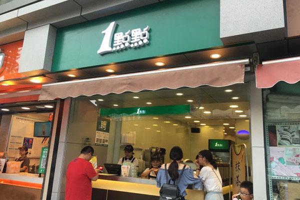 一點點奶茶產(chǎn)品圖2