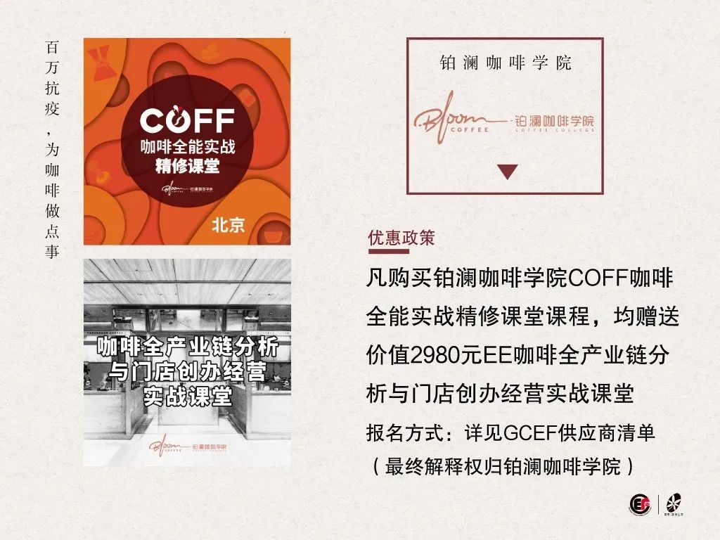 鉑瀾 (1).jpeg