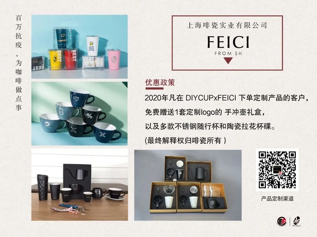啡瓷.jpeg