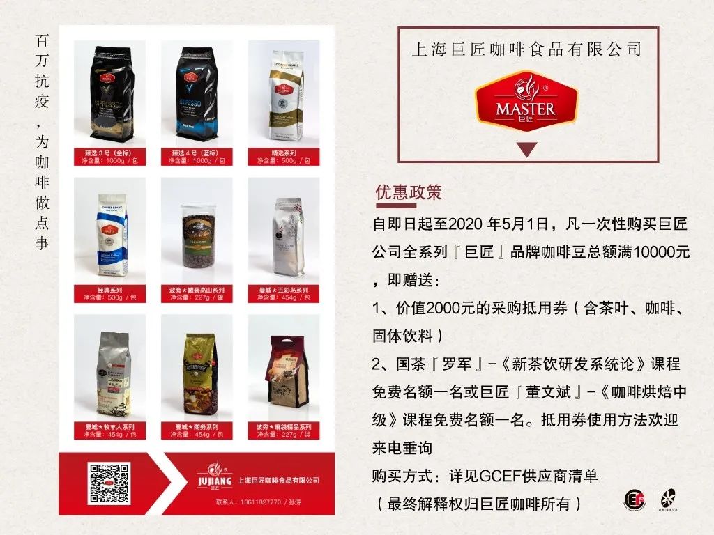 巨匠 (1).jpeg
