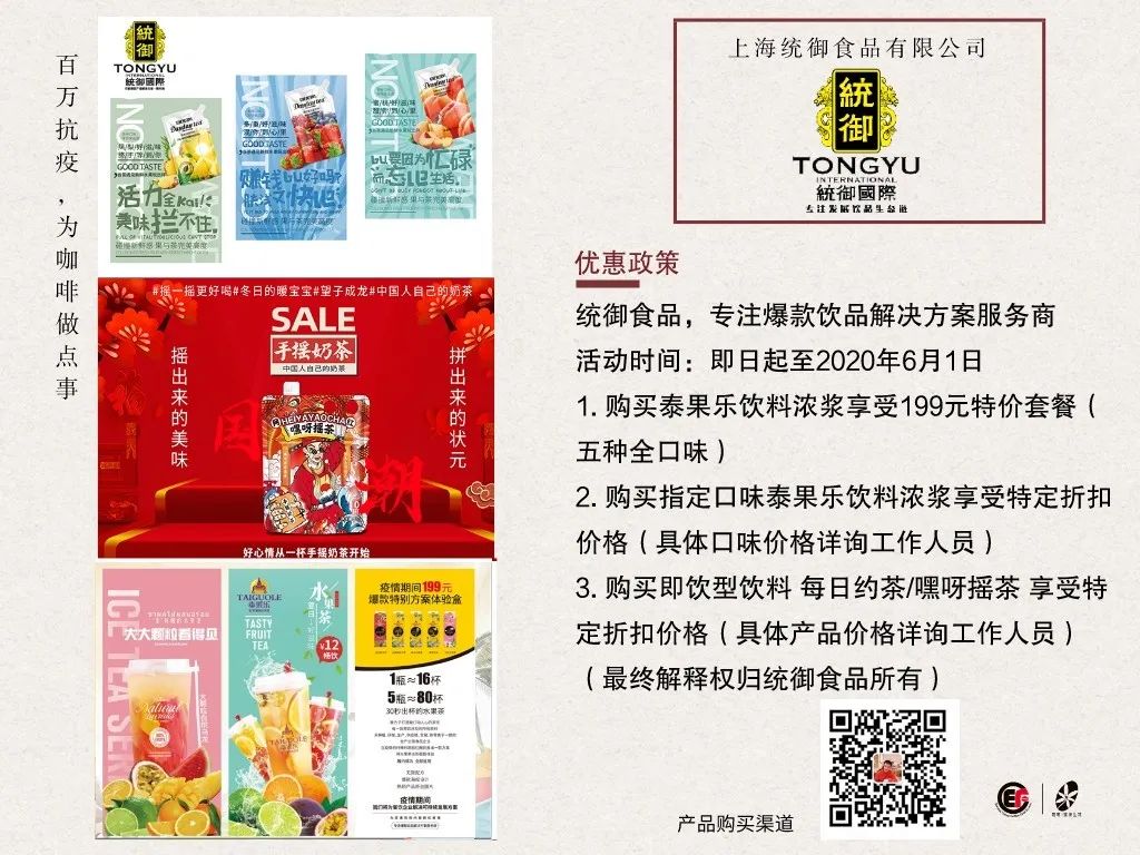 統(tǒng)御 (1).jpeg