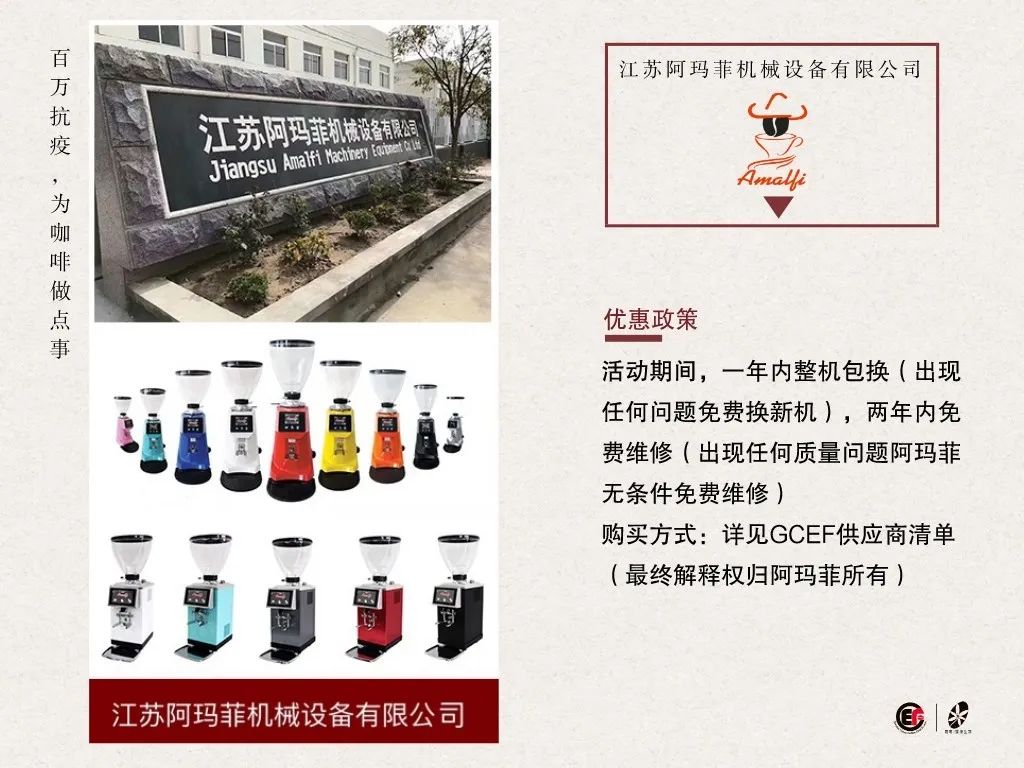 阿瑪菲.jpeg