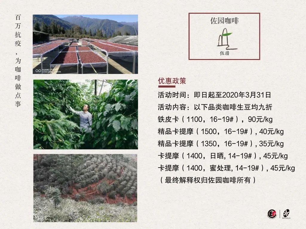 佐園.jpeg