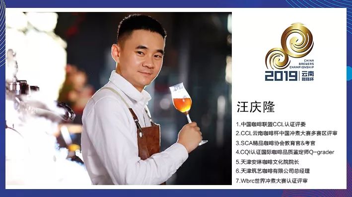 汪慶隆.jpg