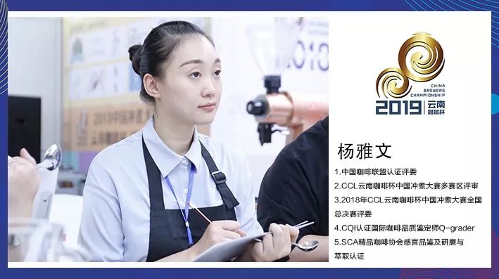 楊雅文.jpg