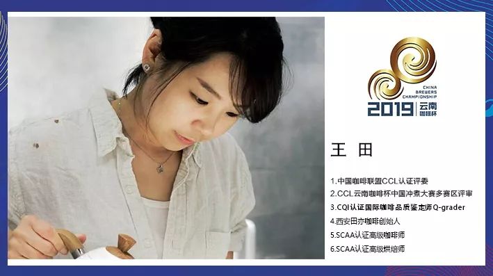 王田.jpg