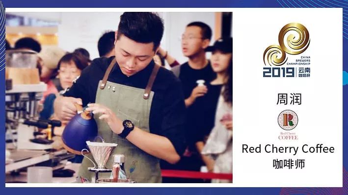 周潤.jpg