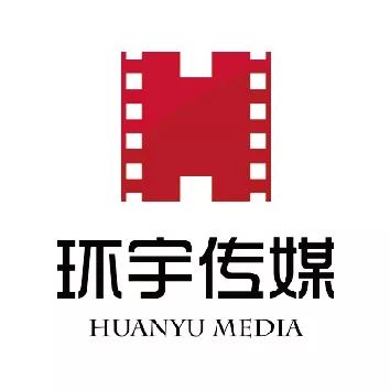 環(huán)宇傳媒.jpg
