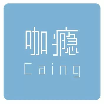 咖癮.jpg