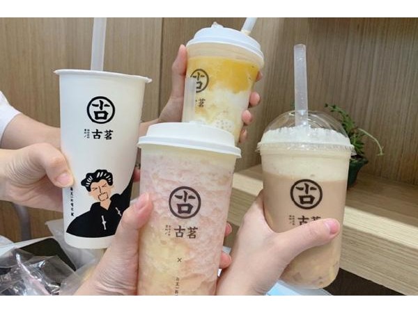 古茗奶茶生意怎么樣，期待您的到來(lái)
