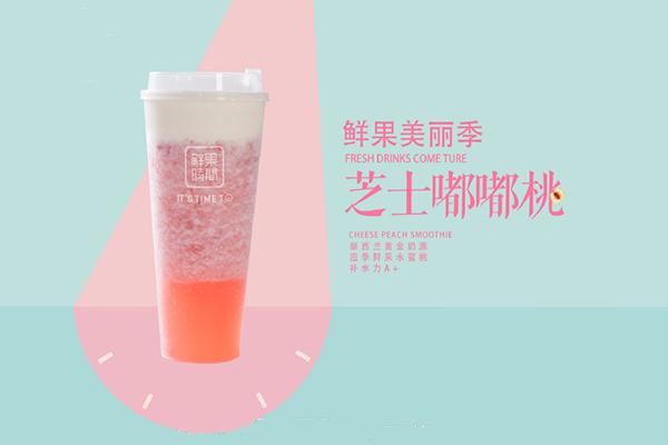 鮮果時間產(chǎn)品圖2