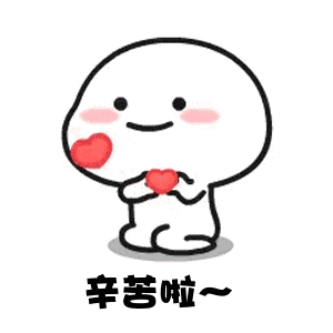 光頭