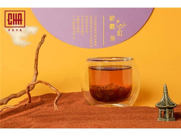 茶香書香產品圖2