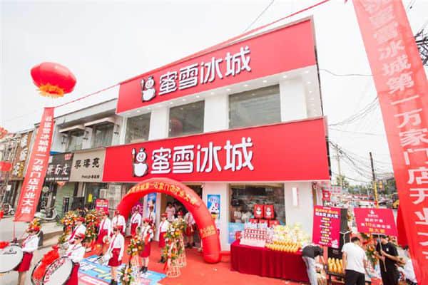 蜜雪冰城產品圖3