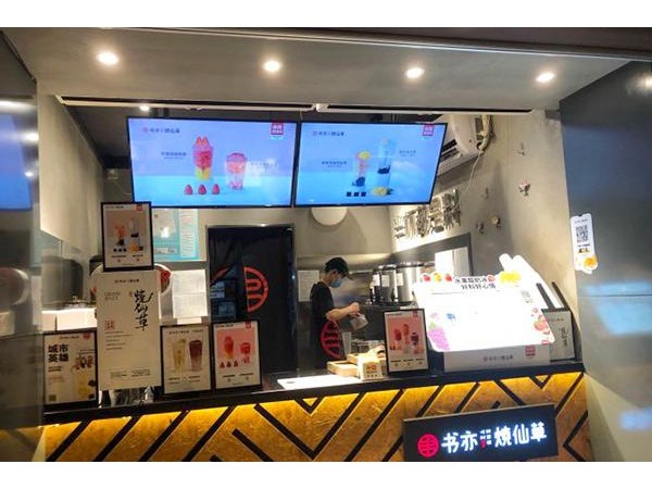 書亦燒仙草哪家好？控制成本從這書亦燒仙草開始
