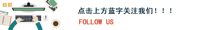 引導(dǎo)關(guān)注