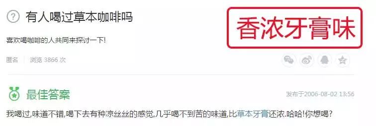 喝過的人.jpg