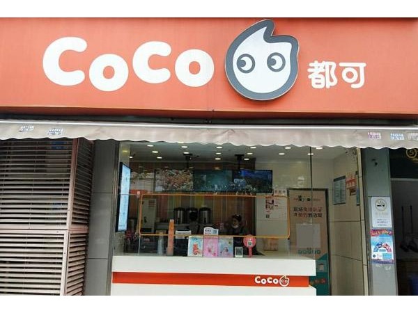 coco奶茶加盟費條件，落魄大叔變成潛力股
