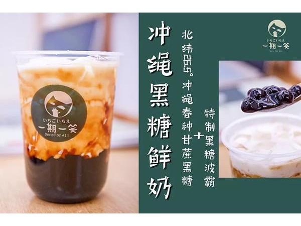 一期一笑加盟方式，創(chuàng)業(yè)方向在哪里