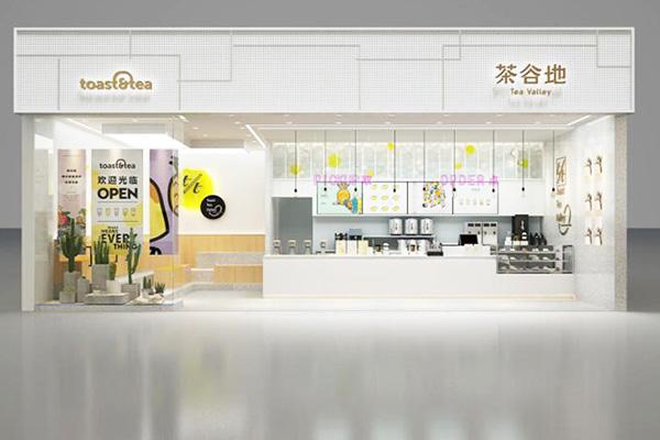 茶谷地產品圖2
