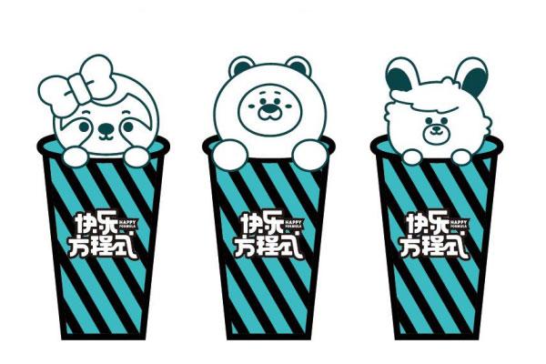 快樂(lè)方程式奶茶產(chǎn)品圖3