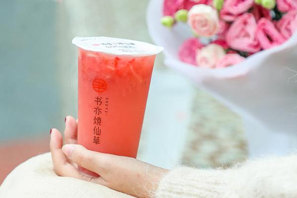 書(shū)亦燒仙草產(chǎn)品圖1