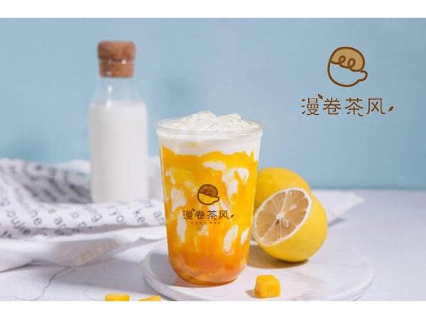 漫卷茶風(fēng)加盟費(fèi)用，在同行業(yè)中突出重圍