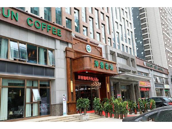 岸香咖啡店加盟費用，總部公布開店數(shù)據(jù)，網(wǎng)友吵翻了