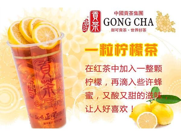 御可貢茶哪個是真的，審核員悄悄告訴你快速過審的方法