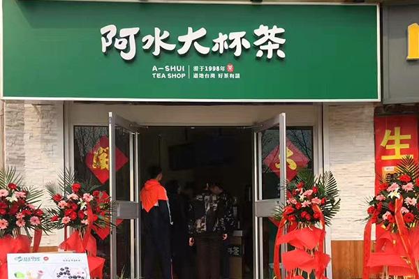 阿水大杯茶產品圖1
