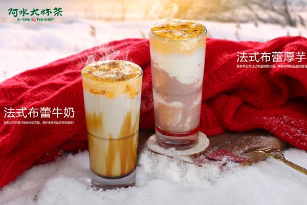 阿水大杯茶產品圖4