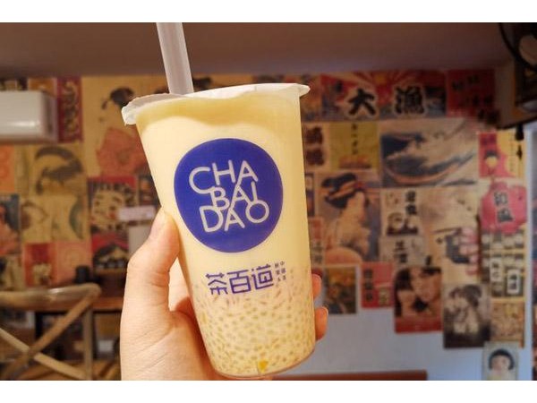 茶百道年收入，讓當?shù)貏?chuàng)業(yè)者得到更多機會