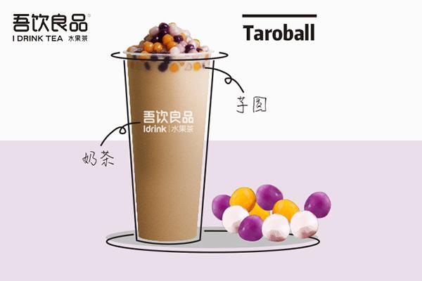 吾飲良品產(chǎn)品圖4