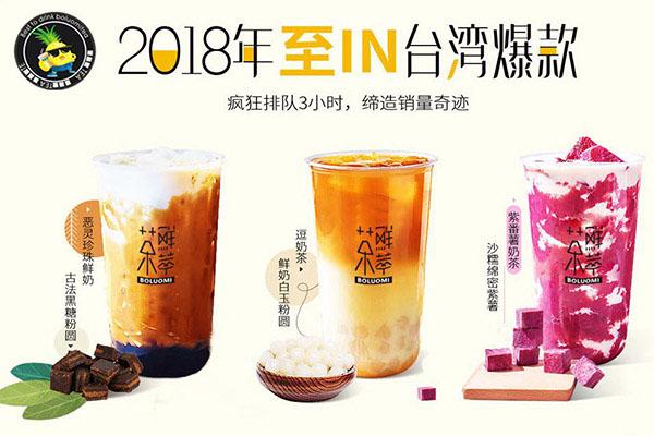 菠蘿蜜奶茶產品圖4