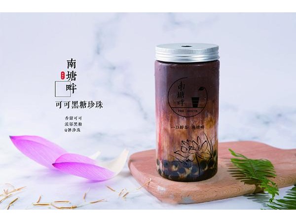 南塘畔加盟費(fèi)用大概是多少，進(jìn)來(lái)看看會(huì)有驚喜出現(xiàn)
