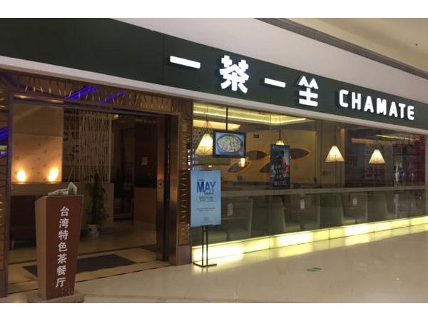 一茶一坐加盟方式，一夜打響品牌并非難事
