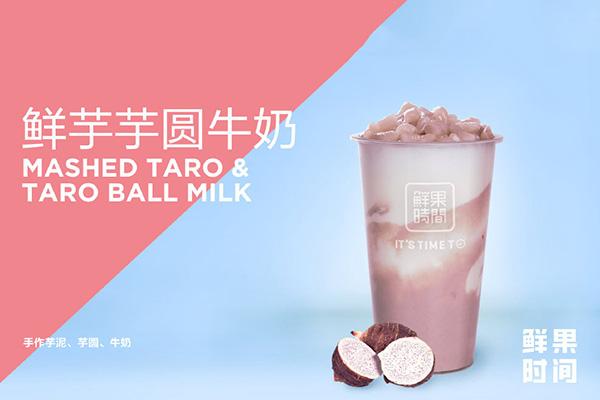 鮮果時間產品圖1