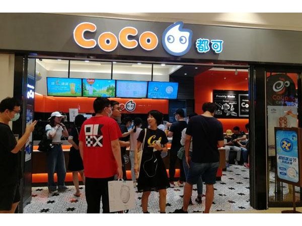 coco都可茶飲總公司聯(lián)系電話，地址在哪里比較好