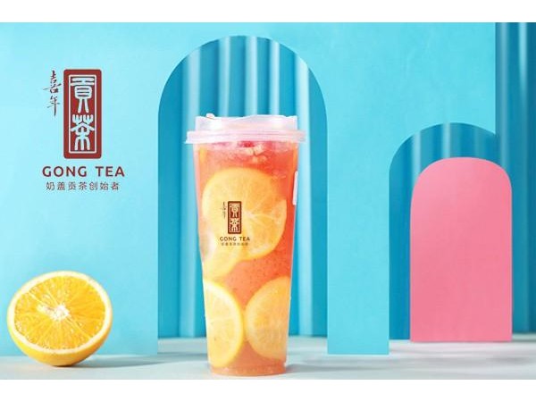 喜年貢茶哪個是真的，棒的項目自然讓大家喜歡