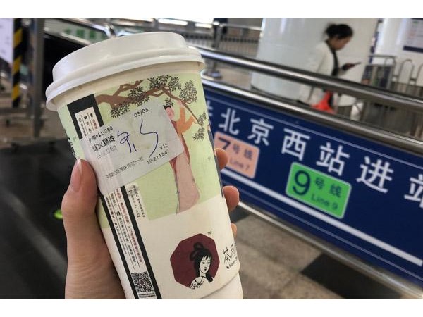 茶顏悅色膠南茶顏悅色日銷 杯，月入+，其賺錢秘訣是什么？