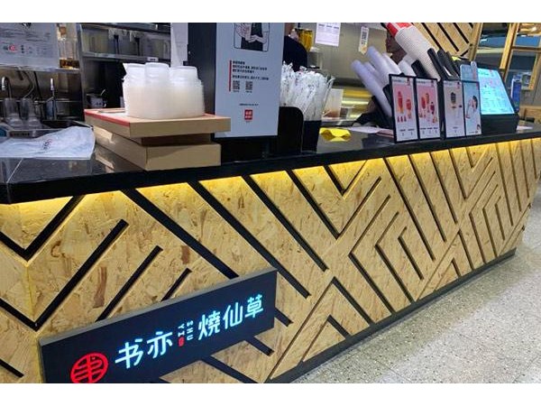 書亦燒仙草利潤大解析原來利潤還能這么高