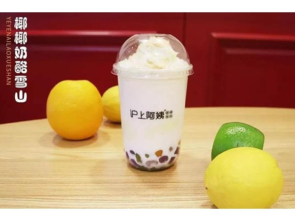 滬上阿姨今夏熱門{行業(yè)}店，錯(cuò)過投資又誤一年，趕緊來加盟滬上阿姨！