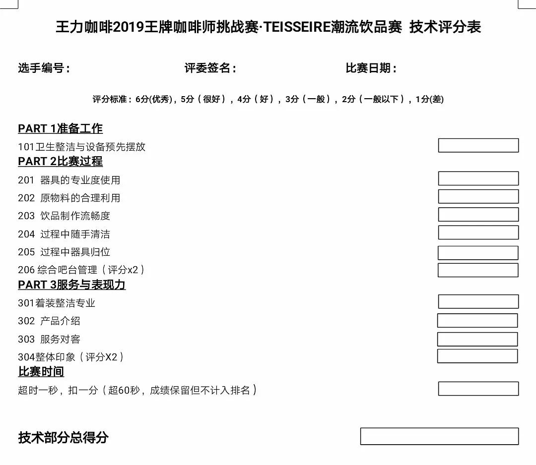 https://image.ipaiban.com/upload-ueditor-image-20190911-1568169207706018375.jpg