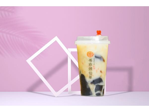 書(shū)亦燒仙草多少錢(qián)？ 萬(wàn)開(kāi)家項(xiàng)目的書(shū)亦燒仙草