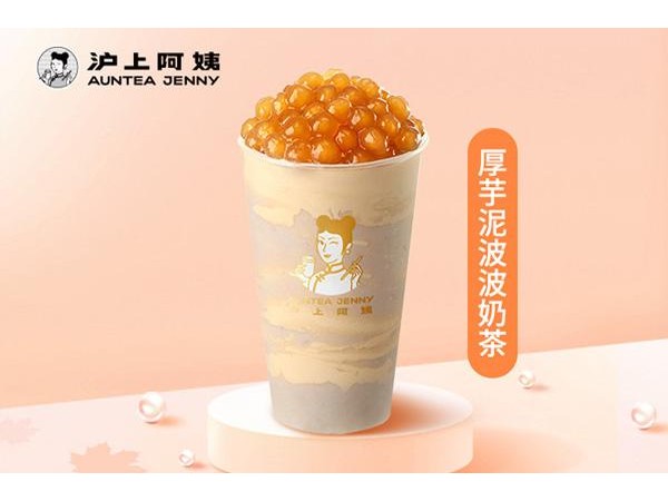 滬上阿姨加盟怎么樣？權(quán)益多投資更省心