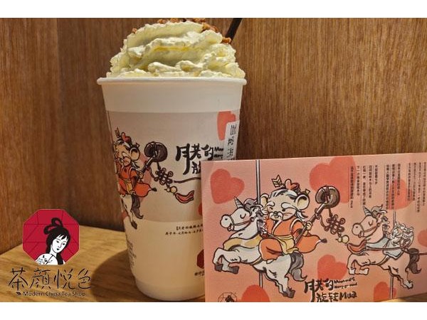 茶顏悅色加盟賺錢嗎？不同類型門店利潤公布！
