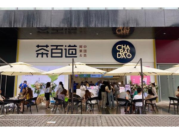 茶百道加盟品牌選哪個(gè)好，茶百道值得投資